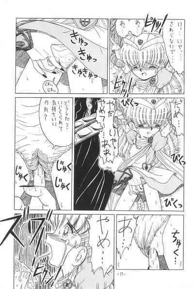 Hitosujinawa SPECIAL Ruri Ruri? Soushuuhen Kanzenban