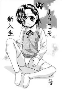 [Anthology] MOMOPAN 2 [KneeSo Mamire]