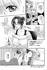 Action Pizazz SP 2009-03