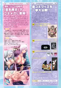 COMIC Megastore 2010-10