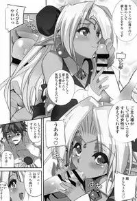 [Fujishima Sei1go] Binkan Plastic - Sensitive Plastics [Digital]