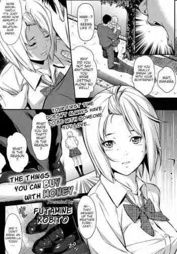 Okane de Kaeru Mono | The Things You Can Buy With Money.