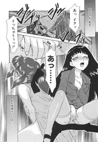 [Nekogen] Nayameru Mahou Shoujo