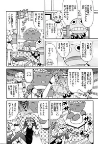 COMIC Megastore Alpha 2016-01