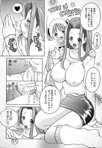 [Kashi Michinoku] THE NEW MOVEMENT