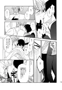 (C92) [Marshmallow Kyoudan (Tenkawa Ai)] Uruwashi no Tinker Bell Sou 1