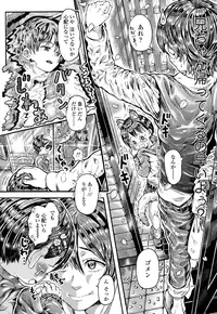 COMIC LO 2016-05 [Digital]