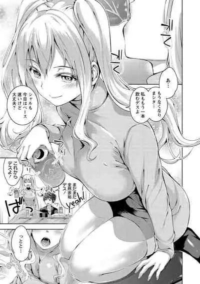 [Amasora Taichi] Echiechi Matching Girls [Digital]