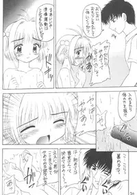 (C54) [Asanoya (Various)] Genkikko 2 (Various)