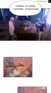 [Park Hyeongjun] Sweet Guy Ch.22-42 (Chinese)