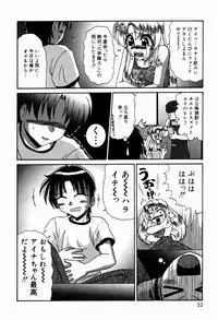 [V Gata Tankitou] Dokidoki Collection