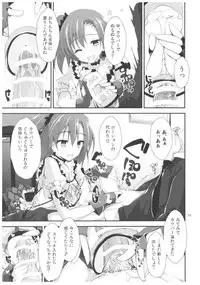 (C91) [Yagisaki Ginza (Yagami Shuuichi)] Compliance 2 (Love Live!)