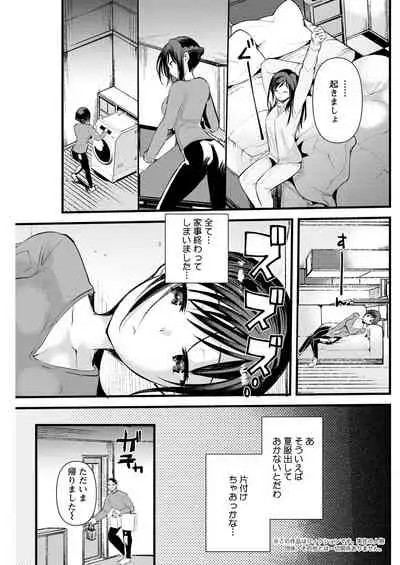 Action Pizazz 2021-07