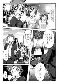 [Sameda Koban] Pink Cherry Pie