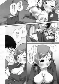 COMIC 0EX Vol. 24 2009-12