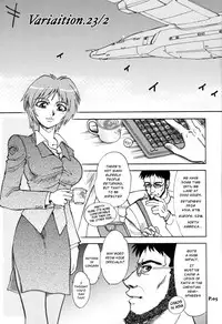 (C65) [Chuuka Mantou (Yagami Dai)] Mantou .24 (Neon Genesis Evangelion) [English] [Risette]