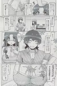 Manga Bangaichi 2009-08