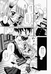 [Tamachi Yuki] Turupeta tenshi