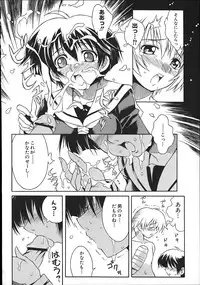 [Tsumagomi Izumo]	ONEECHAN WA NIKU BENKI