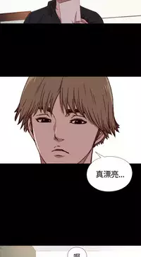 Marionette 傀儡玛莉 ch.1-7 [Chinese]