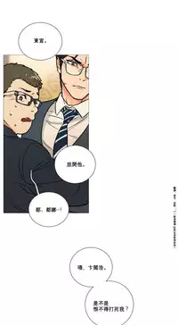 [The Jinshan] Sadistic Beauty Ch.1-10 [Chinese] [17汉化]