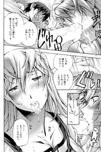 COMIC Hana-man 2010-05