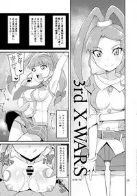(C93) [4or5 Works (Chicago)] Amanone Chronicle (Digimon Xros Wars)
