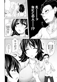 COMIC Tenma 2010-11
