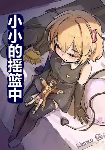 [Kkomo] ??????