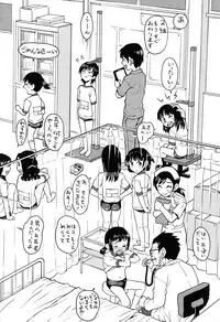 [Minasuki Popuri] Loli Gurui