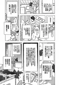 [Gorgeous Takarada] Cannon Sensei Tobashisugi