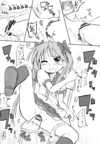 (Puniket 15) [Kanmidokoro USB (Furiri)] WILD CAT (Lucky Star)