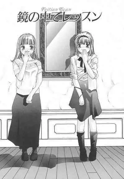 Ryoute Ippai no Houseki