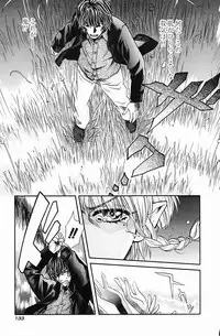 [Kudara Naizou] Quo Vadis -Kakusei-