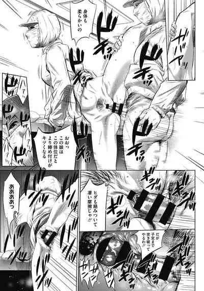 Gouyoku Sokusin Kabusikigaisya Jou