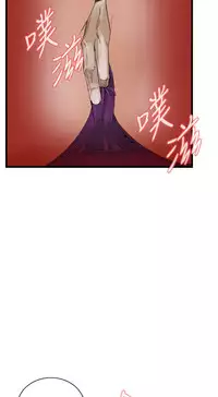 Take a Peek 偷窥 Ch.39~58 [Chinese]中文