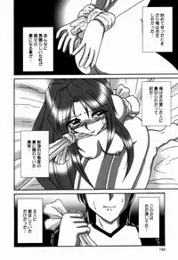 [V Gata Tankitou] Dokidoki Collection