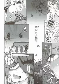 (C90) [Nanameno (Osomatsu)] Shinai naru Gourmandise 2 (THE IDOLM@STER CINDERELLA GIRLS)