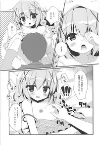 (SC2016 Summer) [Watakubi (Sasai Saji)] Chino-chan to Nemunemu... (Gochuumon wa Usagi desu ka?)