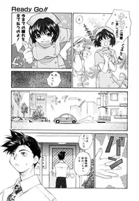 [Amanatsu Makoto] Amakan