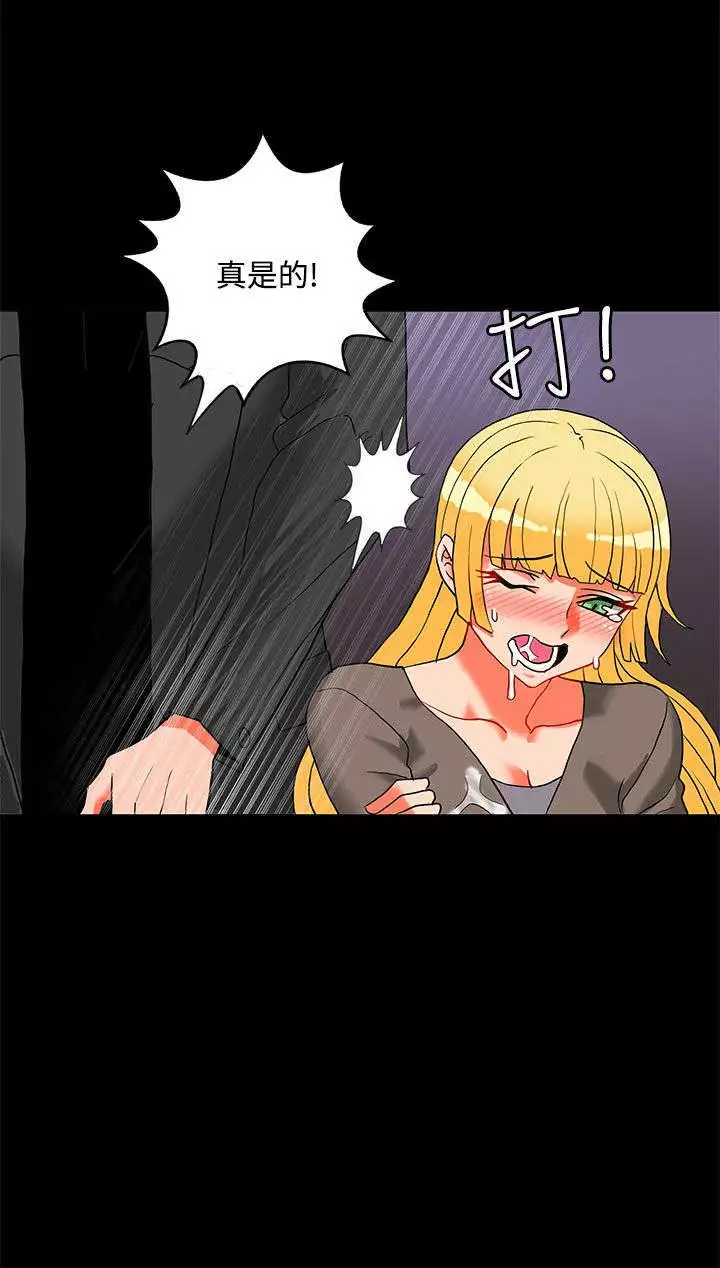 30cm立约人 第二季