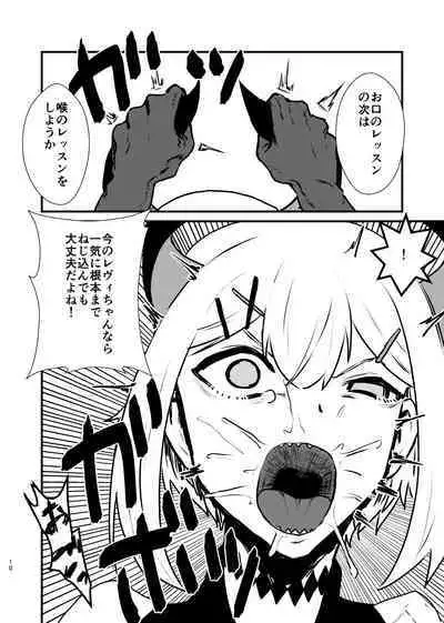 Ajin ga Saimin ni Teikou suru Hon