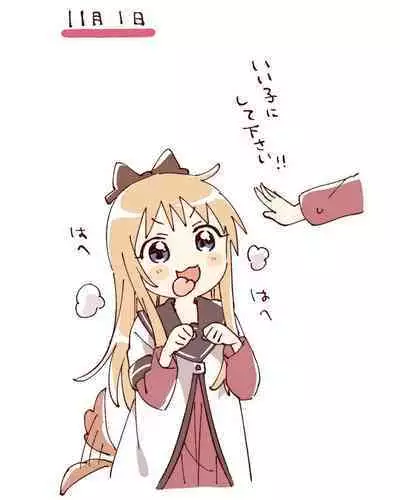 ゆるゆり なちゅやちゅみ