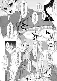 (C85) [TIES (Takei Ooki)] Dame Otoko Seizou Recipe (Kantai Collection -KanColle-)