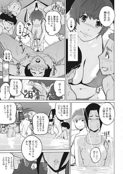 COMIC HOTMILK 2022-08 [Digital]