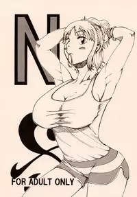 [Sakazuki-tei (Towa)] N (One Piece)