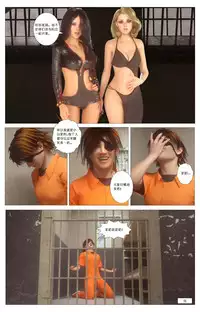 [G9MPcomics] Zerion [尖臉男漢化]