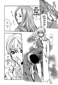 [Haruki] Kisei Juui Suzune 1 [English] [Tonigobe]