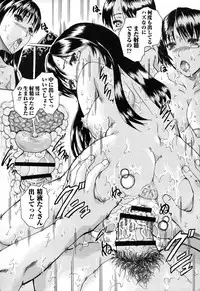 [Arai Araya] Simin Imouto Chitai