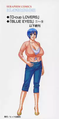 [Tohru Nishimaki] Blue Eyes 9